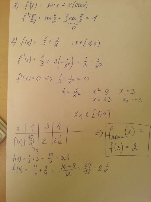 1)вычислите значение производной функции f(x)=x *sinx в точке x0 =п\2 2)найдите наименьшее значение
