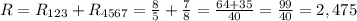 R=R_{123}+R_{4567}= \frac{8}{5} + \frac{7}{8} = \frac{64+35}{40} = \frac{99}{40} =2,475