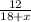 \frac{12}{18+x}