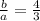 \frac{b}{a} = \frac{4}{3}