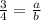 \frac{3}{4} = \frac{a}{b}