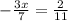 - \frac{3x}{7} = \frac{2}{11}&#10;