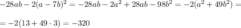 -28ab-2(a-7b)^2=-28ab-2a^2+28ab-98b^2=-2(a^2+49b^2)=\\\\=-2(13+49\cdot 3)=-320