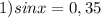 1) sinx=0,35