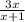 \frac{3x}{x+1}