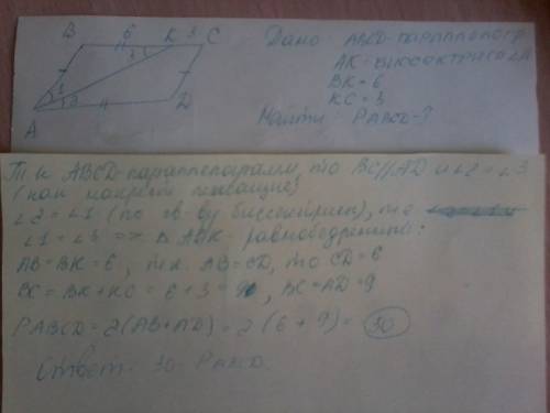 1)боковая сторона равнобедренного треугольника равна 13 см, а его медиана, проведена к основанию ,5