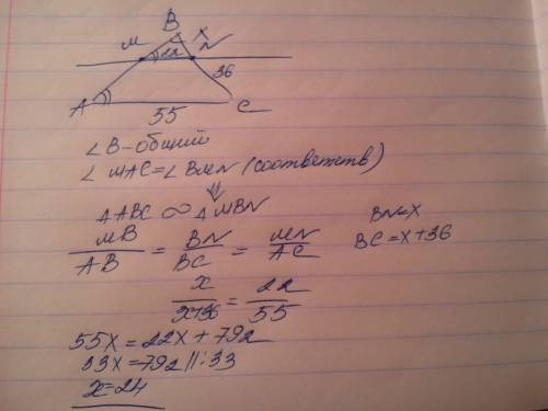 Прямая параллельна стороне ас треугольника авс пересекает стороны ав и вс в точках m и n соответстве