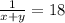 \frac{1}{x+y}=18