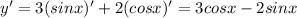 y'=3(sinx)'+2(cosx)'=3cosx-2sinx