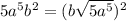 5a^5b^2=(b\sqrt{5a^5})^2