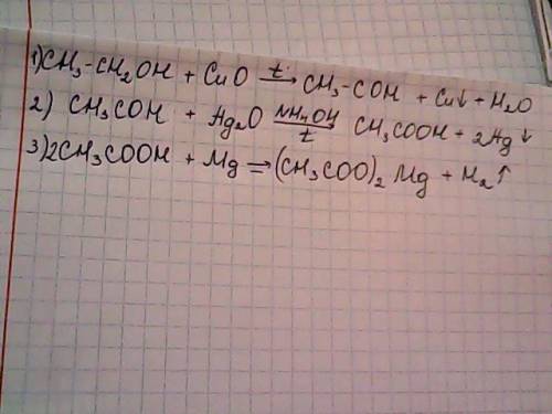 Напишите уравнение реакций, при которых можно осуществить превращения по схеме: > > > (ch3c