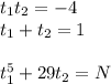 t_{1}t_{2}=-4\\&#10;t_{1}+t_{2}=1\\\\&#10;t_{1}^5+29t_{2}=N\\\\&#10;