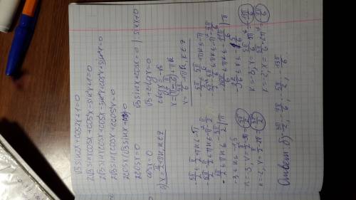 √3sin2x+cos2x+1=0 решите и проведите отборку корней на отрезке [ -5пи/2; -пи]