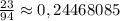 \frac{23}{94}\approx0,24468085