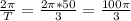 \frac{2 \pi }{T} = \frac{2 \pi *50}{3} = \frac{100 \pi }{3}