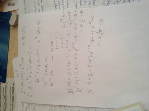 Найдите наименьшее значение функции y=(2x+15)*e^2x+16 на отрезке [− 12; - 2] с решением !