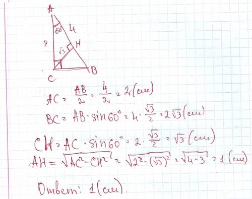 Втреугольнике abc угол c равенв треугольнике abc угол c равен 90,ch-высота,угол a равен 60,ab=4.найд