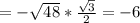 =-\sqrt{48}*\frac{\sqrt3}2=-6