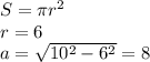 S= \pi r^{2} \\ r=6 \\ a= \sqrt{ 10^{2}- 6^{2} } =8