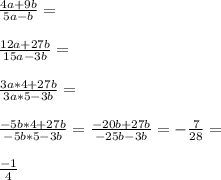 \frac{4a+9b}{5a-b}=\\\\\frac{12a+27b}{15a-3b}=\\\\\frac{3a*4+27b}{3a*5-3b}=\\\\\frac{-5b*4+27b}{-5b*5-3b}=\frac{-20b+27b}{-25b-3b}=-\frac{7}{28}=\\\\\frac{-1}{4}