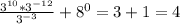 \frac{ 3^{10}* 3^{-12} }{ 3^{-3} } + 8^{0}=3+1=4