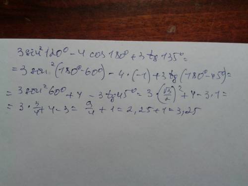 3sin²120гадусов - 4cos180градусов+3tg135 градусов