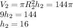 V_2=\pi R_2^2h_2=144\pi\\9h_2=144\\h_2=16