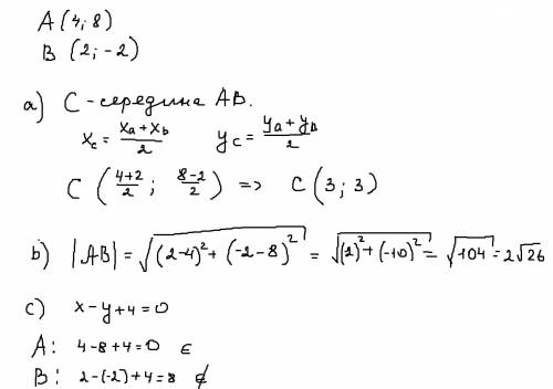 Даны точки a(4; 8) b(2; -2) а)найдите координаты середины отрезка ab б)найдите длину отрезка ab в)оп