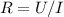 R=U/I