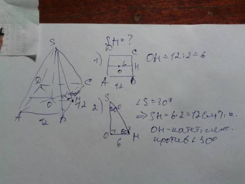 Дано; правильная четырехугольная пирамида a-сторона основания,a=12 альфа-угол между боковой гранью и