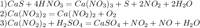 1) CaS+4 HNO_{3} =Ca (NO_{3} ) _{3} +S+2NO _{2} +2 H_{2} O \\ 2) Ca(NO _{3} ) _{2} =Ca(NO _{2} ) _{2} +O _{2} \\ 3) Ca(NO _{2} ) _{2}+H _{2} SO _{4} =CaSO _{4} +NO _{2} +NO+H _{2} O