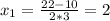 x_1=\frac{22-10}{2*3}=2