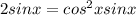 2sin x=cos^2 x sin x