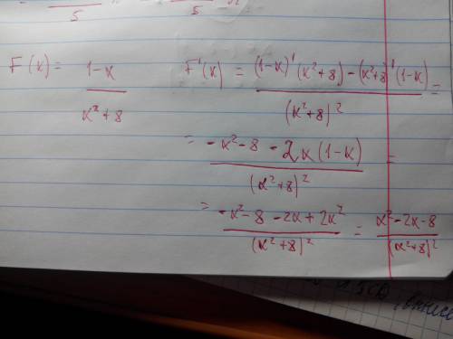 Найдите значения x , при которых значения производной функции f(x)=(1-x)/(x^2+8) отрицательны.
