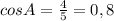 cosA= \frac{4}{5}=0,8