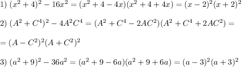 1)\; (x^2+4)^2-16x^2=(x^2+4-4x)(x^2+4+4x)=(x-2)^2(x+2)^2\\\\2)\; (A^2+C^4)^2-4A^2C^4=(A^2+C^4-2AC^2)(A^2+C^4+2AC^2)=\\\\=(A-C^2)^2(A+C^2)^2\\\\3)\; (a^2+9)^2-36a^2=(a^2+9-6a)(a^2+9+6a)=(a-3)^2(a+3)^2