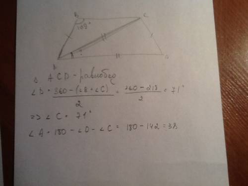 1)дана трапеция abcd в которой ab=cd,ac=ad и угол abc=109.найдите угол cad. 3)окружности с центрами