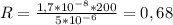 R= \frac{1,7* 10^{-8}*200 }{5* 10^{-6} } =0,68