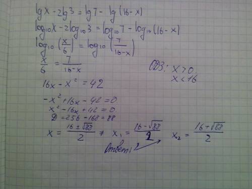 Lgx-2lg3=lg7-lg(16-x) решить уравнение