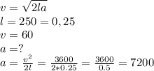 v = \sqrt{2la} \\ l=250=0,25 \\ v=60 \\ a=? \\ a= \frac{v^2}{2l} = \frac{3600}{2*0.25} = \frac{3600}{0.5} =7200