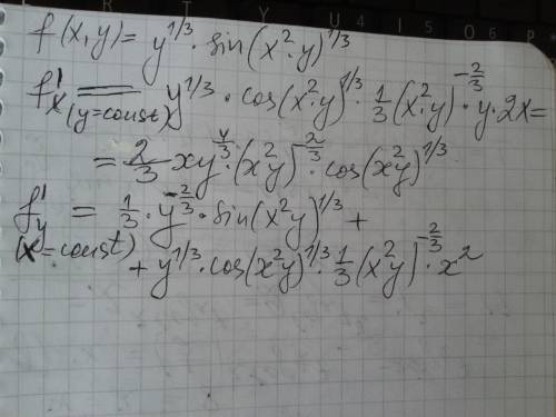 Найти частные производные первого порядка функции f(x,y) в т.м(0; 0) f(x,y)=(y^1/3)*sin*((x^2)*y)^1/