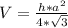 V= \frac{h*a^2}{4* \sqrt{3} }