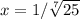 x=1/ \sqrt[7]{25}