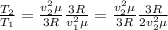 \frac{ T_{2} }{ T_{1} } = \frac{ v^{2} _{2}е }{3R} \frac{3R}{ v^{2} _{1}е }=\frac{ v^{2} _{2}е }{3R} \frac{3R}{ 2v^{2} _{2}е }