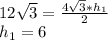 12\sqrt{3}=\frac{4\sqrt{3}*h_{1}}{2}\\ &#10;h_{1}=6