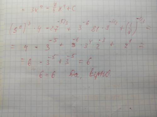 Верно ли равенство: (5^0)^3 *4-27^-5/3+3^-6 *81*9^-3/2+(1/8)^-1/3=6 ? нужны действия и ответ.