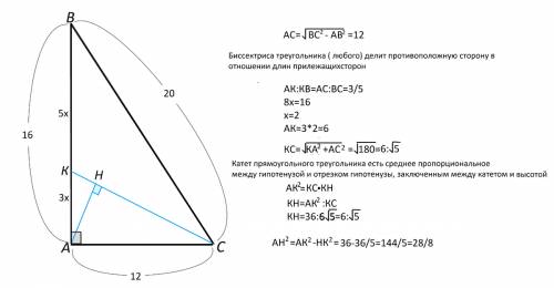 Впрямоугольном треугольнике гипотенуза bc равна 20, катет ab равен 16 найдите квадрат расстояния от