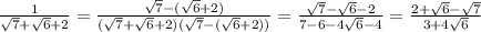 \frac{1}{ \sqrt{7}+ \sqrt{6} +2 } = \frac{ \sqrt{7} - (\sqrt{6}+2) }{ (\sqrt{7}+ \sqrt{6}+2)( \sqrt{7}-( \sqrt{6}+2)) }= \frac{ \sqrt{7} - \sqrt{6} -2}{7-6-4 \sqrt{6}-4 } = \frac{2+ \sqrt{6}- \sqrt{7} }{3+4 \sqrt{6} }