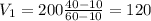 V_{1}= 200 \frac{40- 10 }{ 60-10 }=120