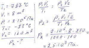 №3 при температуре 727 градусов с газ занимает объем 8м в кубе и производит давление на 2*10^5 па на